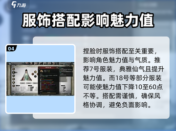鬼谷八荒男仙姿捏脸🔥超详细攻略来了！截图5