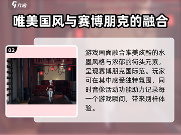 归龙潮龙潮音像🔥游戏特色全揭秘！🎮截图3