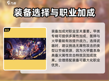 地下城与勇士手游🔥武神玩法全揭秘！轻松上手秒变大神截图4