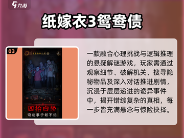 🔥2025最吓人鬼新娘游戏😱截图4