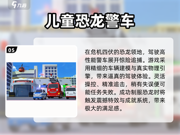 🎮3岁宝宝爱玩的游戏2025🔥超萌推荐！截图6
