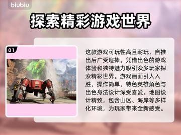 APEX掉帧?用这款加速器稳如泰山🔥🎮截图2