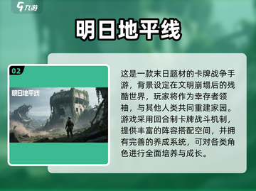 🔥2025高品质战争卡牌手游大揭秘！🎮截图3