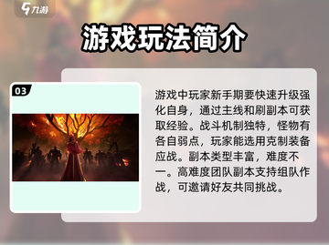 塔瑞斯世界💥点卡与内存需求大揭秘！🎮截图4