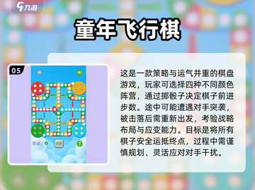 🏛古埃及棋类大揭秘！2025必玩经典游戏汇总✨截图6
