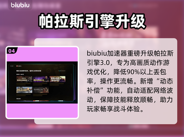 🔥《失落之魂》全平台发售！🎮💥截图5