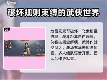 永劫无间手游上线时间🔥等不及了！🎮截图4