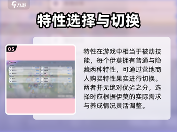 🎮伊莫新手逆袭攻略！3天变大神！截图6