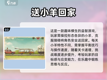 亲子游戏合集🔥2025经典款来了！陪娃玩到停不下来🎉截图4