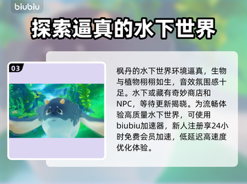 原神枫丹水下世界🔥揭秘超凡海底奇观✨截图4