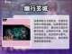 🔥2023超人气双人生存游戏合集🎮截图5
