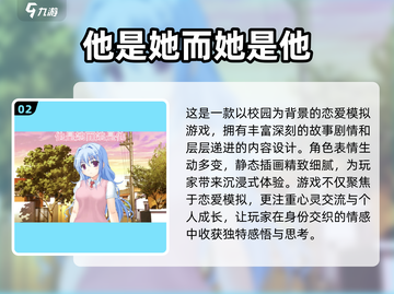 2025最🔥国漫3D女友手游排行榜❤截图3