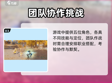 🔥《永劫无间手游体验服申请攻略！》🎮截图4