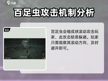 黑神话悟空🔥西瓜虫打法攻略❌轻松击败截图4