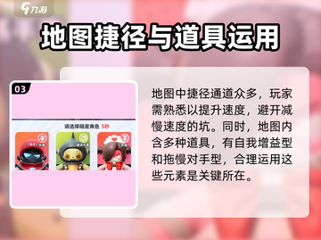 元梦之星上线时间🔥预约通道已开启！🎮截图4