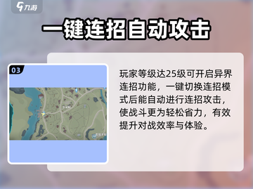 斗罗大陆猎魂世界地图🔥探索全攻略来啦！截图4