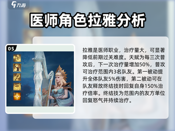 潮汐守望者🔥最强职业英雄大揭秘！🎮截图6
