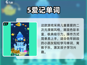 🔥2025超有趣幼儿园语言游戏大揭秘！💬✨截图2