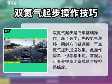 极品飞车集结🔥飙车党必玩，解锁极限速度与激情🚨截图3