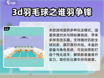 2025爆款波兰球手游合集🔥高可玩性推荐！🎮截图4