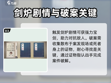 墨影侠踪🔥前期开局玩法攻略大全来了！截图4