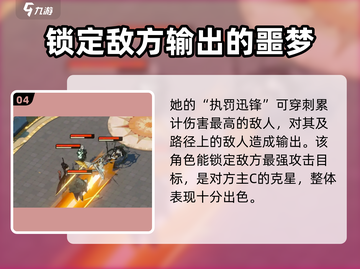 剑与远征2🔥阿塔利娅技能强度解析来啦！截图5