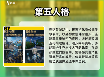 🔥2025最火双人解谜游戏合集💥📌截图4