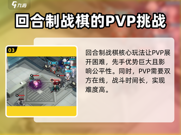 物华弥新有PVP！💥游戏玩法全面揭秘🔥截图4