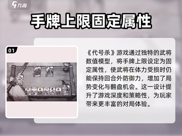 代号杀🔥开发商竟是它？游戏圈炸锅了！截图2
