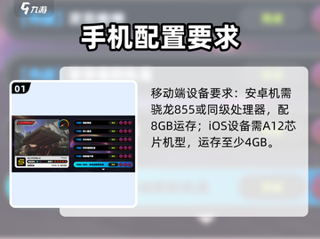 绝区零🔥最低配置要求曝光！你的电脑能玩吗？截图2