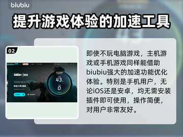 彩虹六号加速器推荐🚀国服玩家必看！截图3