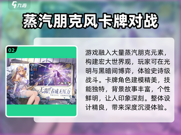永夜降临复苏公测时间🎉游戏迷们冲鸭！截图3