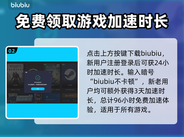 星际战甲国服闪退💥？加速器带你飞🚀！截图3