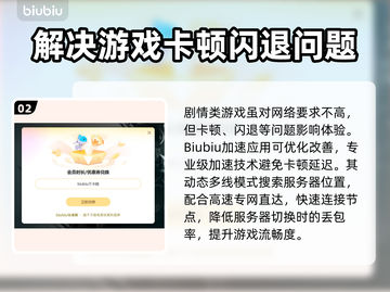 混沌之子💥闪退解决秘籍，玩家必看！🔥截图3