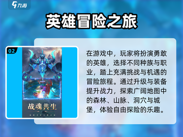🔥《永恒之刃》手游爆火玩法全揭秘！🎮截图3
