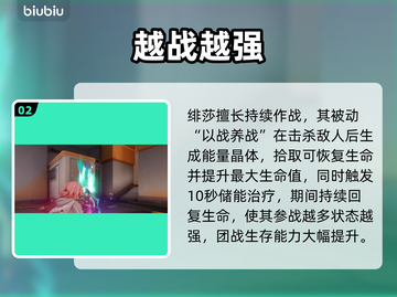 🔥绯莎强度逆天？卡拉彼丘必练！💥截图3
