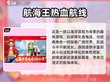 🔥2021网游TOP10榜单新鲜出炉！🎮必玩新游大公开！截图10