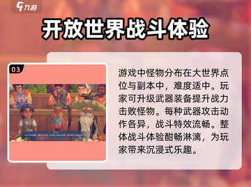 沙石镇时光💥手游上线时间曝光！🔥等不及了✨截图4