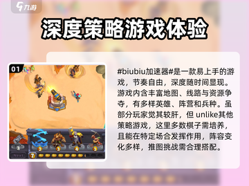 魔兽大作战🔥加速器推荐，玩手游必备神器！截图2
