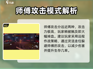 无尽噩梦5🔥怨灵咒打师父超详细攻略⚡截图3