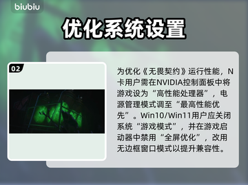 💥无畏契约闪退炸裂！🎮秒解决方法来了🔥截图3