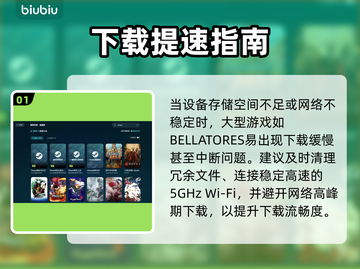 🎮勇士下载太慢？速看解决办法！截图2