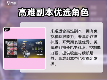 🎮伊瑟抽卡机制大揭秘！卡池必看攻略截图5