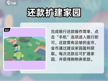 《泡泡先锋》方块获取攻略🔥轻松get💎截图3
