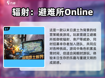 生存手游合集🔥2023必玩单机游戏📖截图2