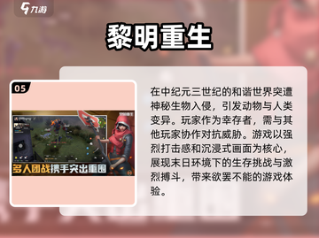 🔥2024必玩！超燃打击感手游推荐🎮截图6