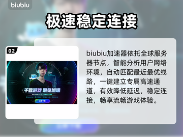 🔥《永恒之塔2》公测炸裂开启！💥截图3