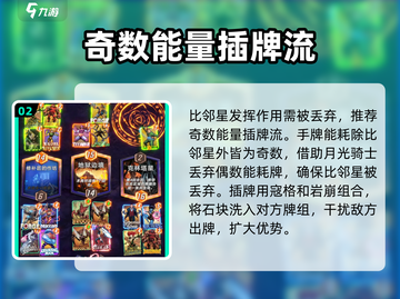 漫威终极逆转：暗夜比邻星🔥玩法攻略🎉截图3