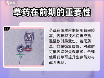 阿瑞斯病毒2💥新手必看！前期教学攻略带你快速上手🔥截图6