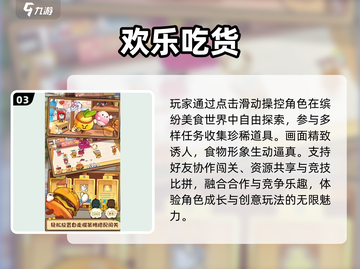 🔥2025最火多人手游推荐！🎮截图4